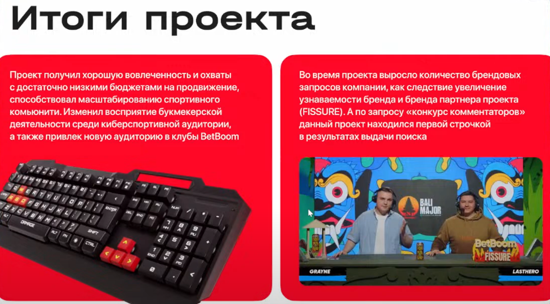Слайд 7